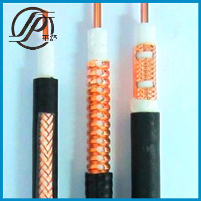 Coaxial cable